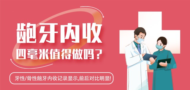北京上颌窦提升术费用正式发布(2022北京上颌窦提升术均价为：5435元)